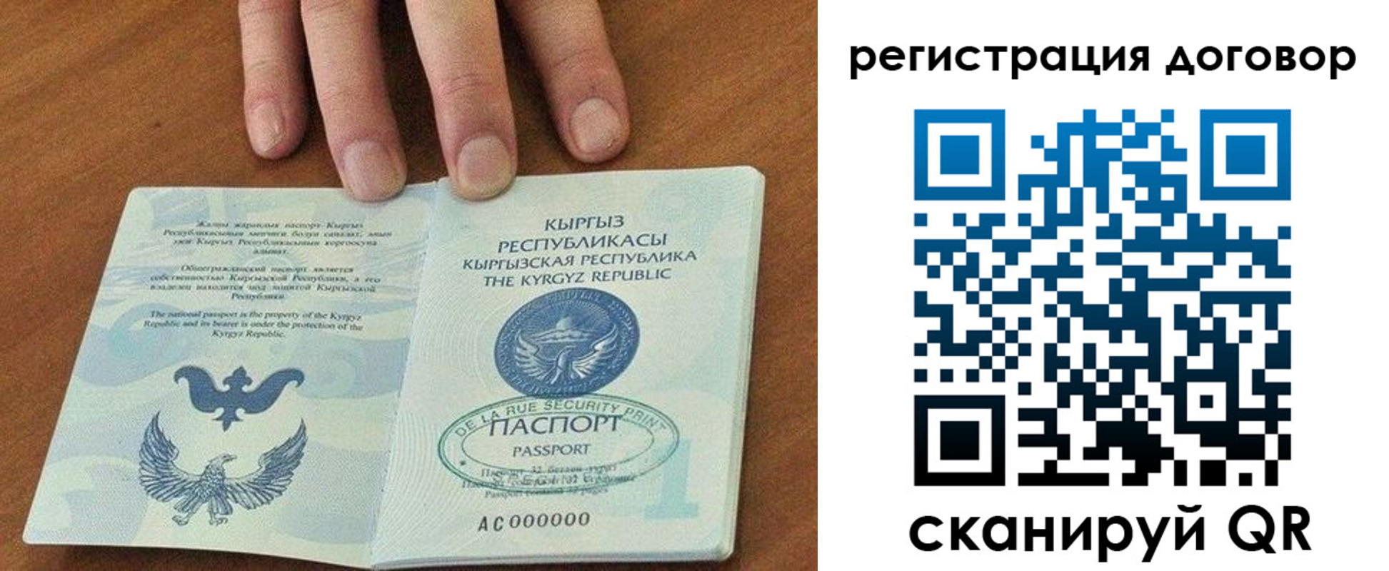 временная регистрация госуслуги в Краснодарском крае