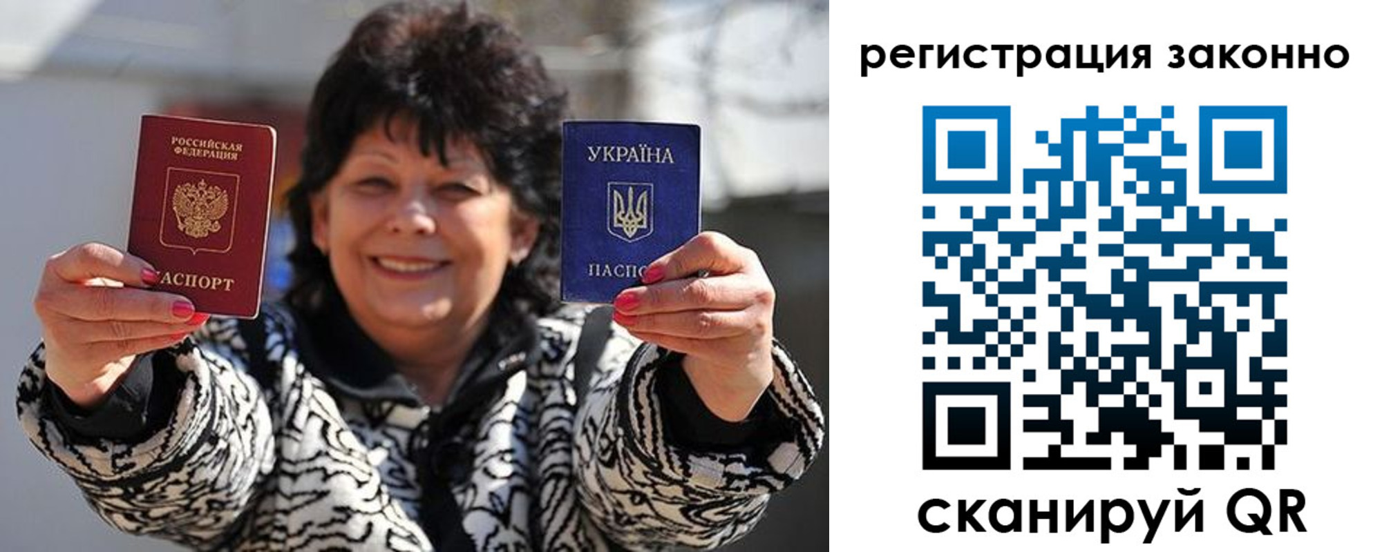 прописка 2025 в Краснодарском крае