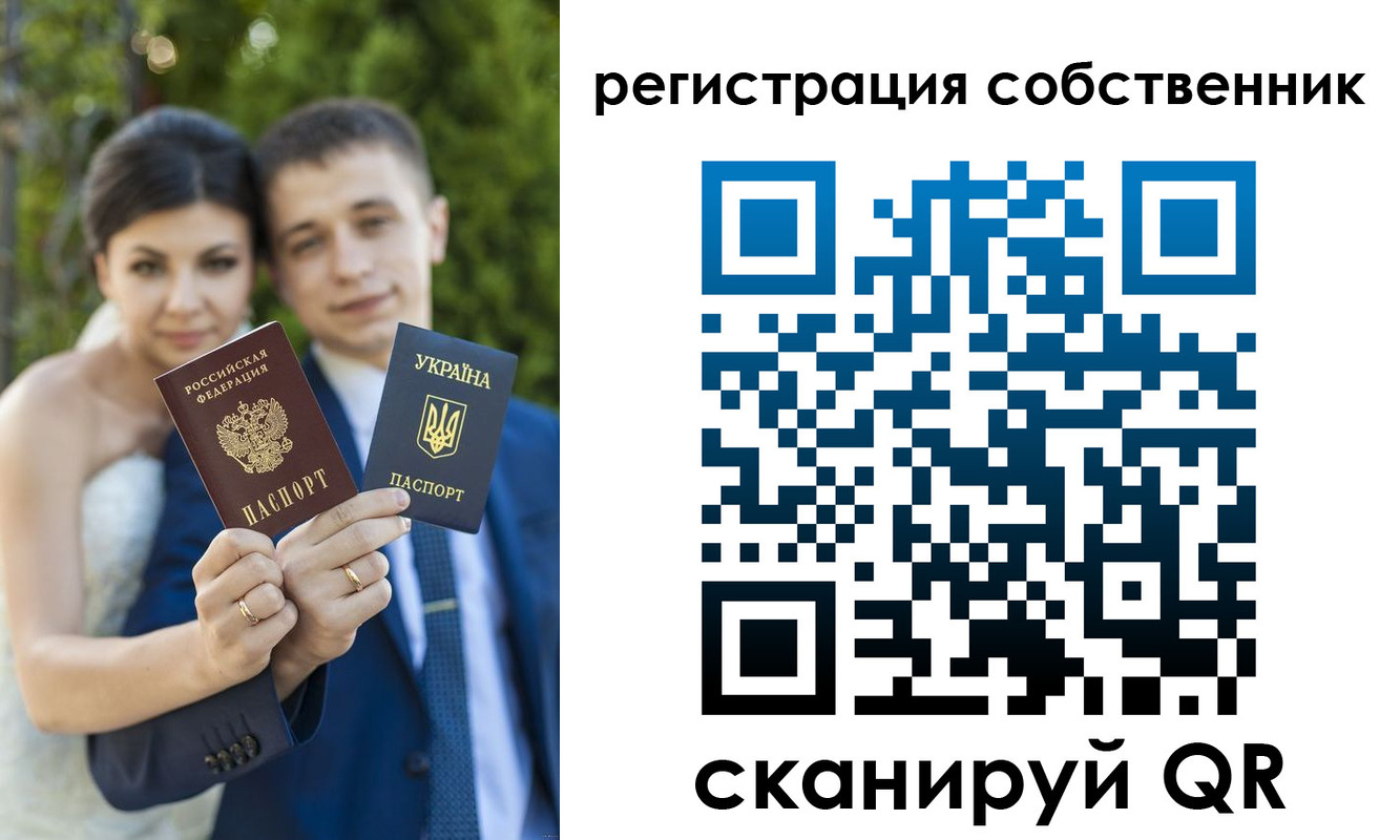 прописка в Краснодарском крае
