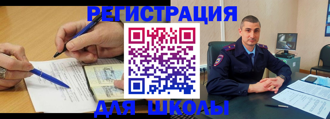 прописка и оформление документов в Краснодарском крае