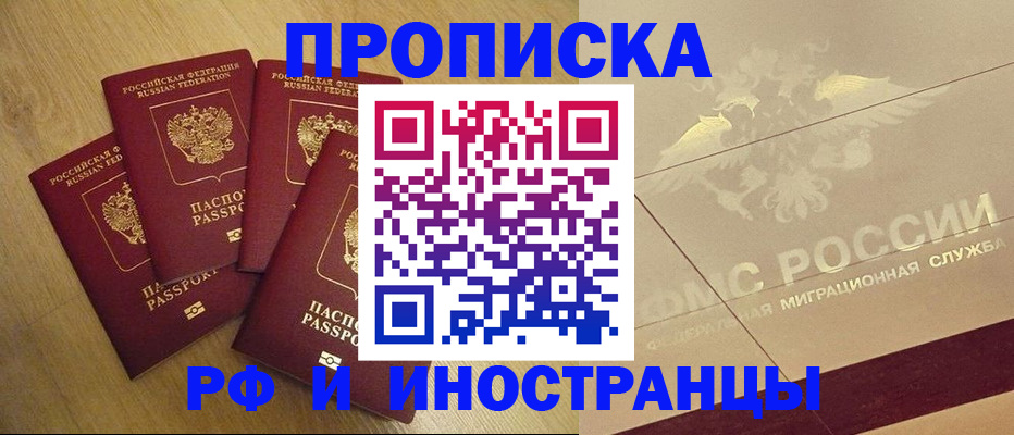 регистрация ребёнка в Краснодарском крае